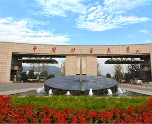 中國礦業(yè)大學(xué)