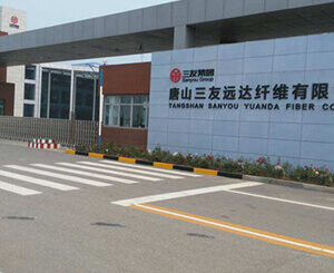 唐山三友集團(tuán)