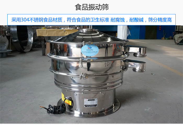 ʳƷ��ӺY����304���P�ʳƷ���|������ʳƷ���l���˜���