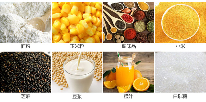 ʳƷ��ӺY��Ҫ�Y�����ϣ���������������{ζƷ��С����֥��ȡ�