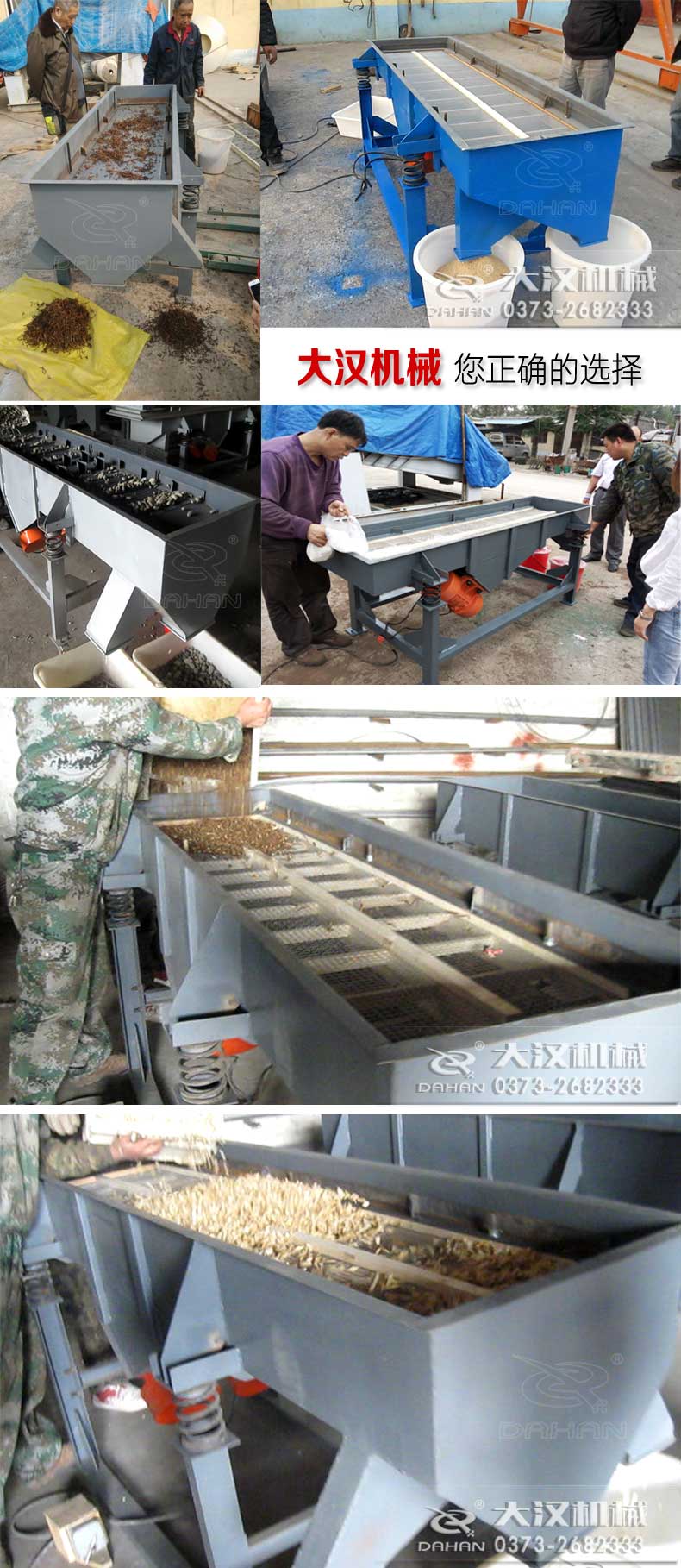 1030ֱ�����(d��ng)�Yԇ�C(j��)չʾ